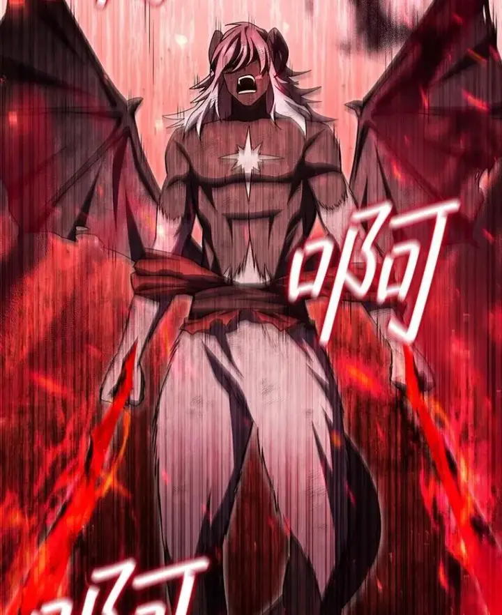 《吞龙魔法师》52.勇气图48
