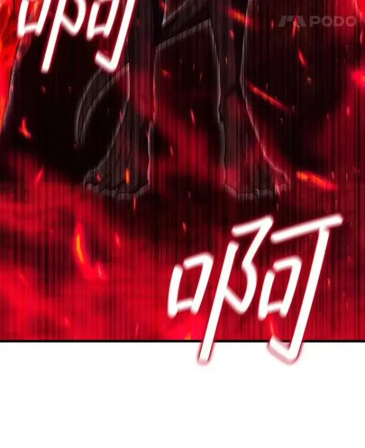 《吞龙魔法师》52.勇气图49