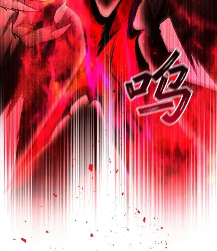 《吞龙魔法师》52.勇气图5