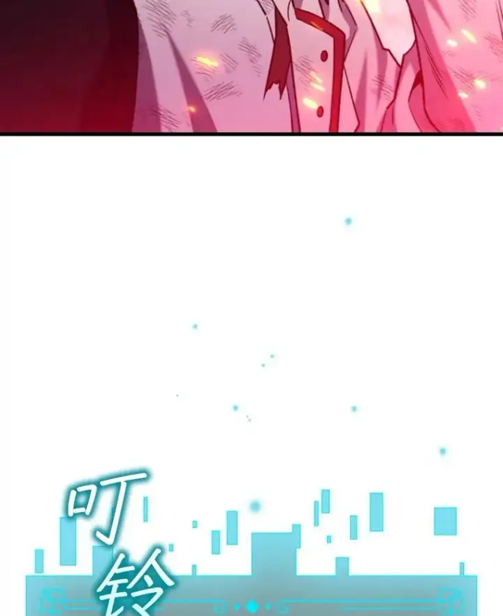 《吞龙魔法师》52.勇气图53