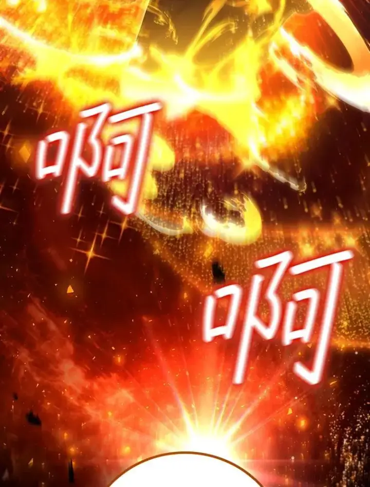 《吞龙魔法师》52.勇气图58
