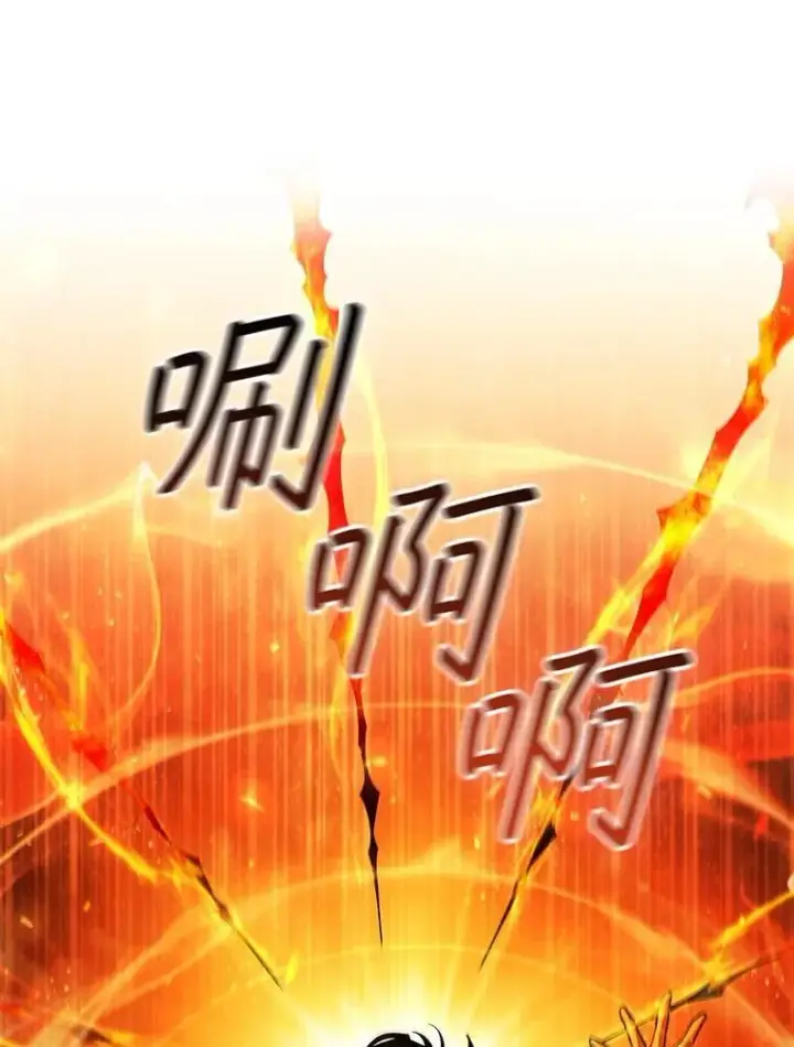 《吞龙魔法师》52.勇气图67