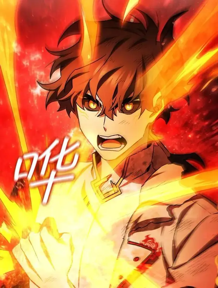 《吞龙魔法师》52.勇气图71