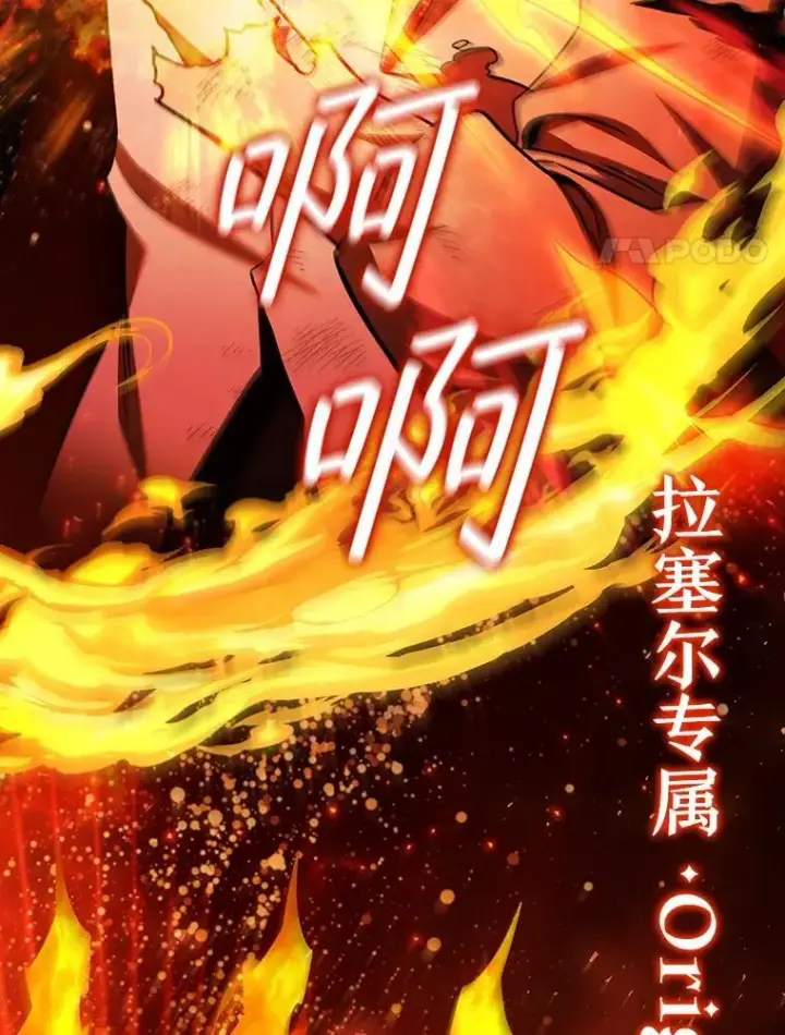《吞龙魔法师》52.勇气图72