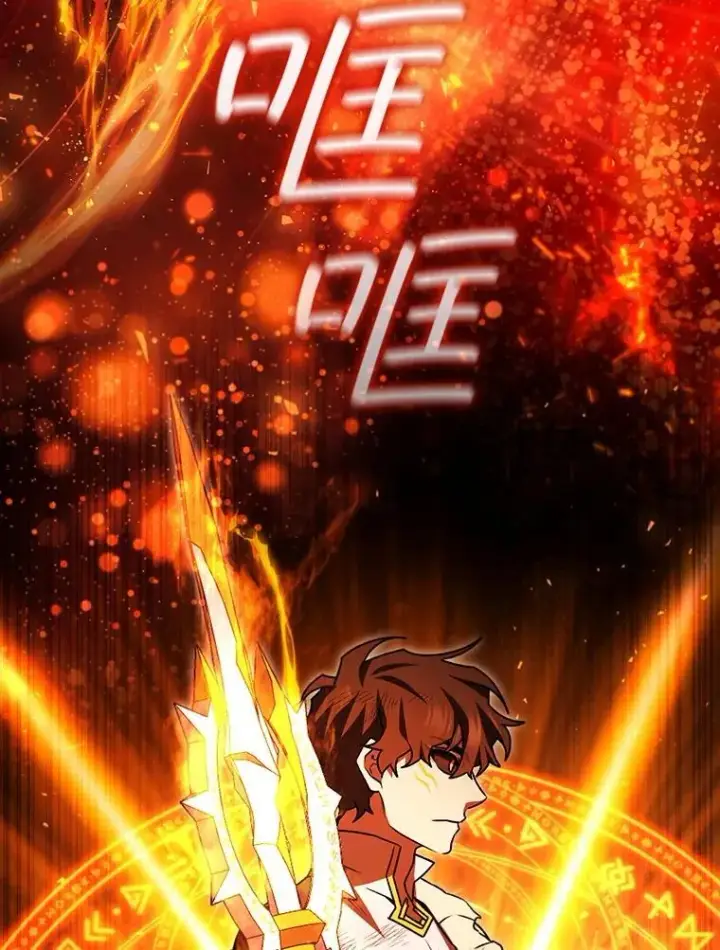 《吞龙魔法师》52.勇气图74