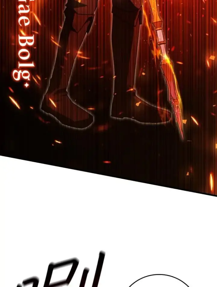 《吞龙魔法师》52.勇气图76