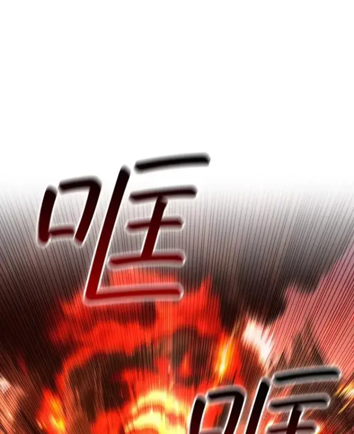 《吞龙魔法师》52.勇气图84
