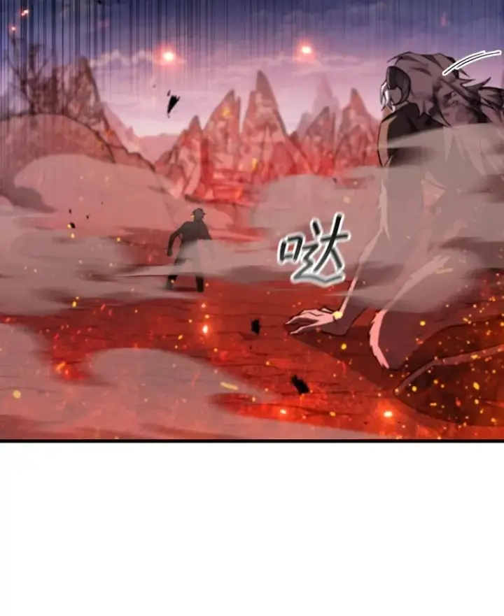 《吞龙魔法师》52.勇气图88