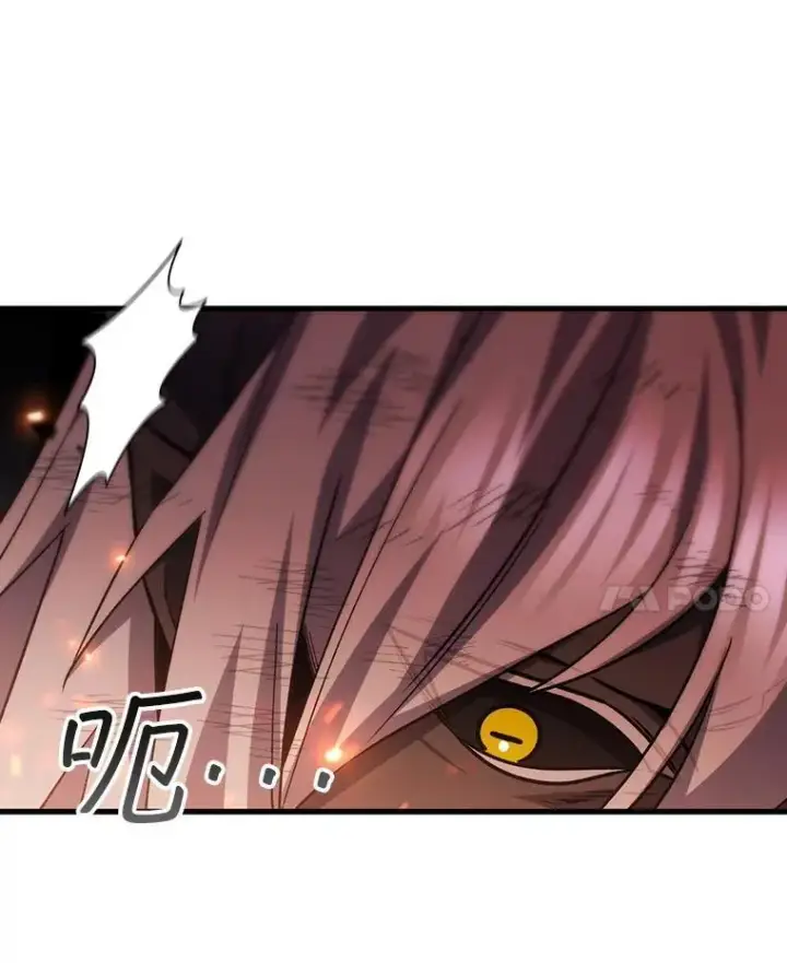 《吞龙魔法师》52.勇气图89