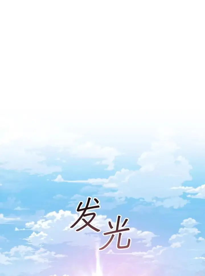 《吞龙魔法师》52.勇气图9