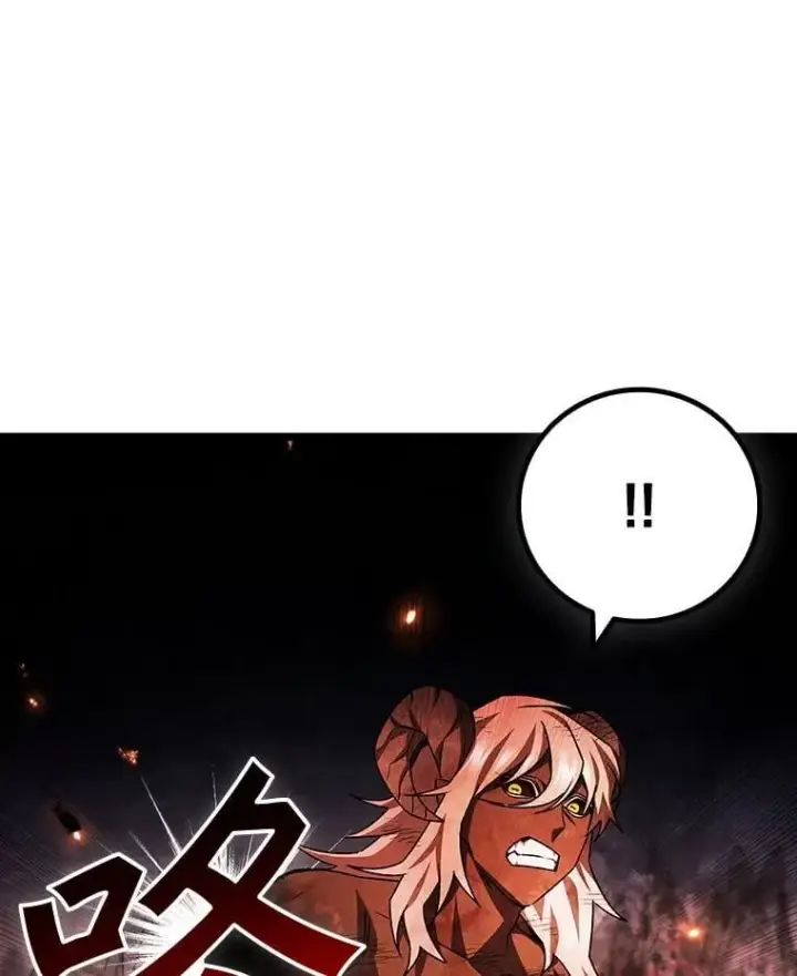《吞龙魔法师》52.勇气图90