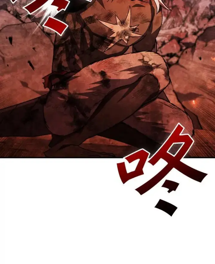 《吞龙魔法师》52.勇气图91