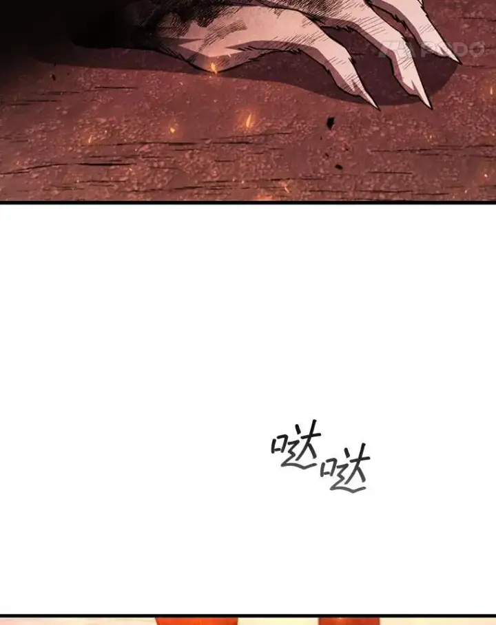 《吞龙魔法师》52.勇气图93