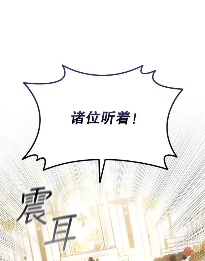 《吞龙魔法师》53.证明自己图102