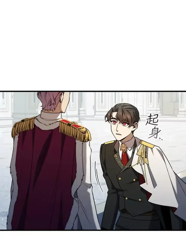 《吞龙魔法师》53.证明自己图112