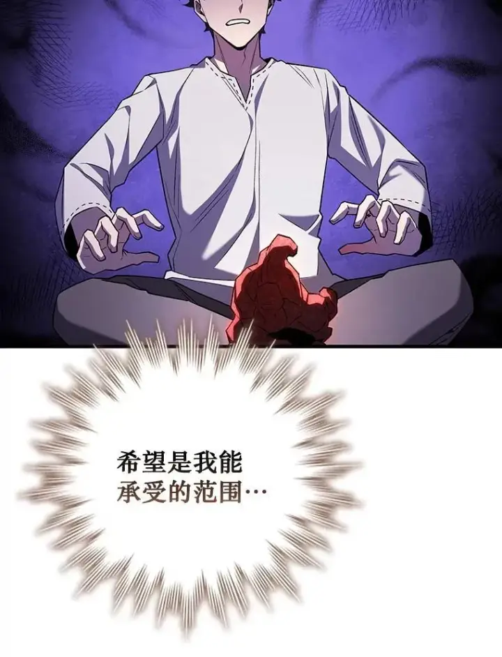 《吞龙魔法师》53.证明自己图123
