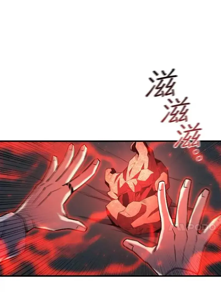 《吞龙魔法师》53.证明自己图124