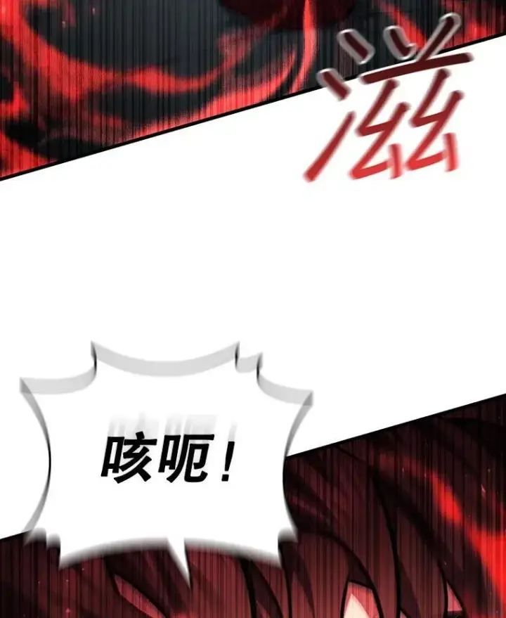 《吞龙魔法师》53.证明自己图127