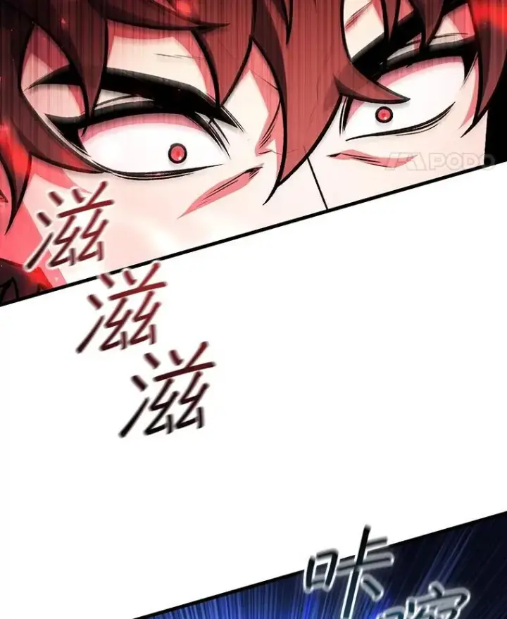 《吞龙魔法师》53.证明自己图128