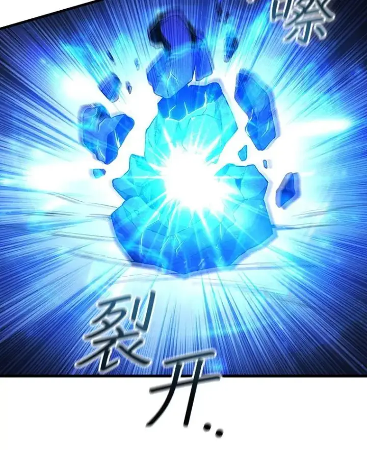 《吞龙魔法师》53.证明自己图129