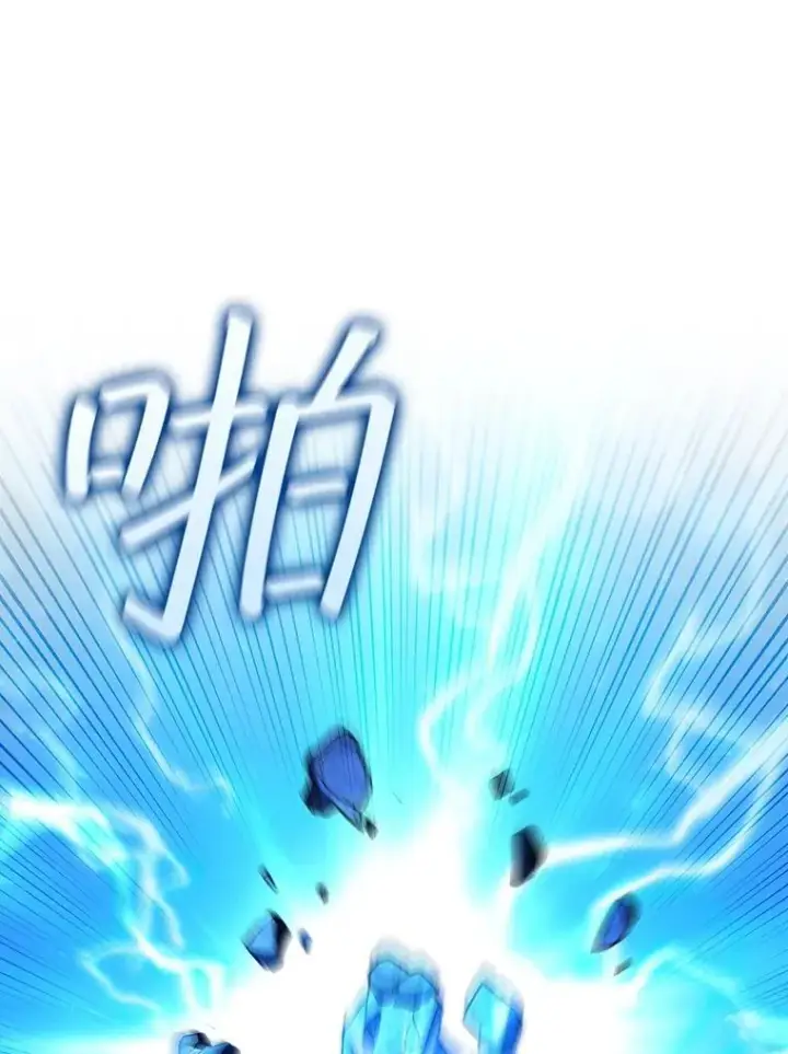 《吞龙魔法师》53.证明自己图130