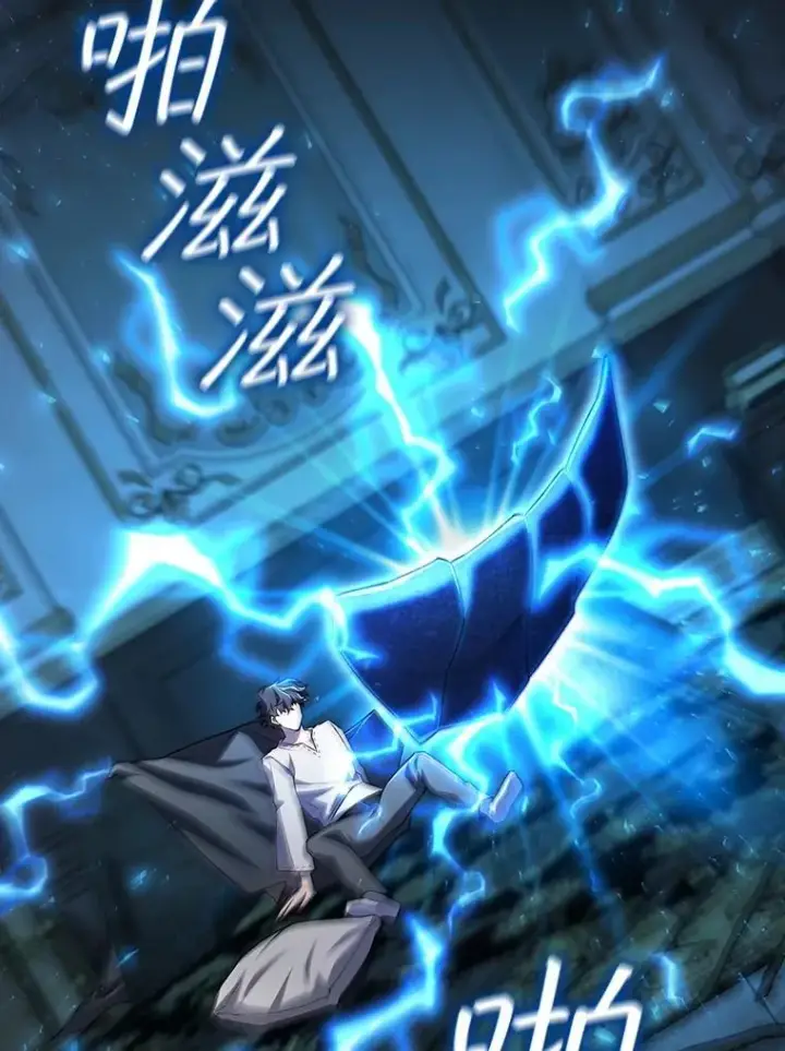 《吞龙魔法师》53.证明自己图133