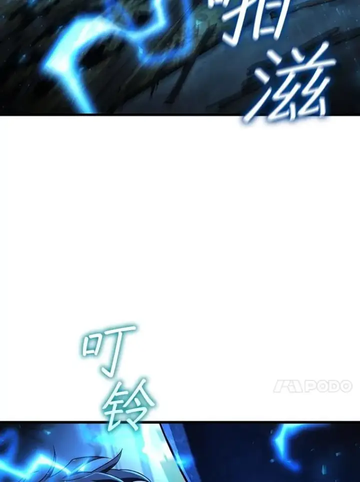 《吞龙魔法师》53.证明自己图134