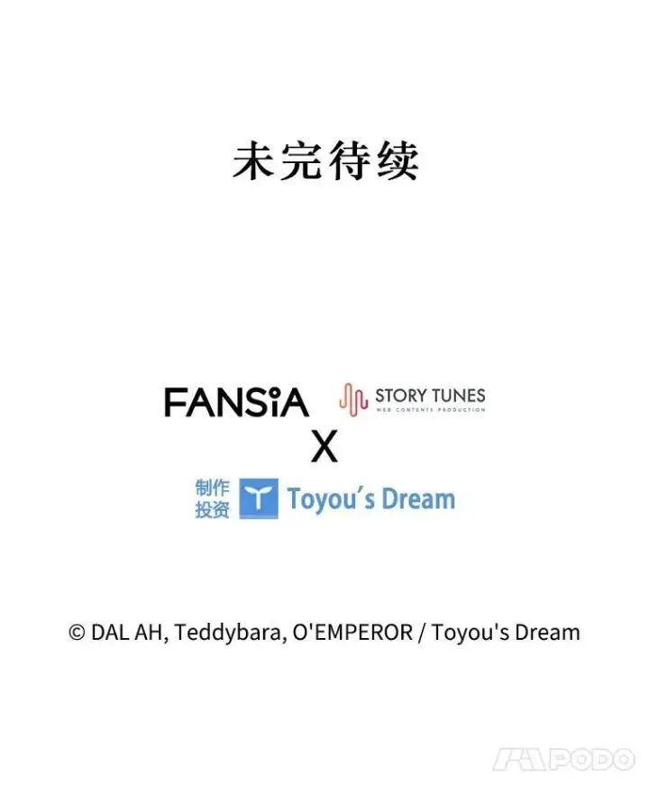 《吞龙魔法师》53.证明自己图138