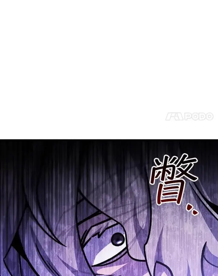 《吞龙魔法师》53.证明自己图14