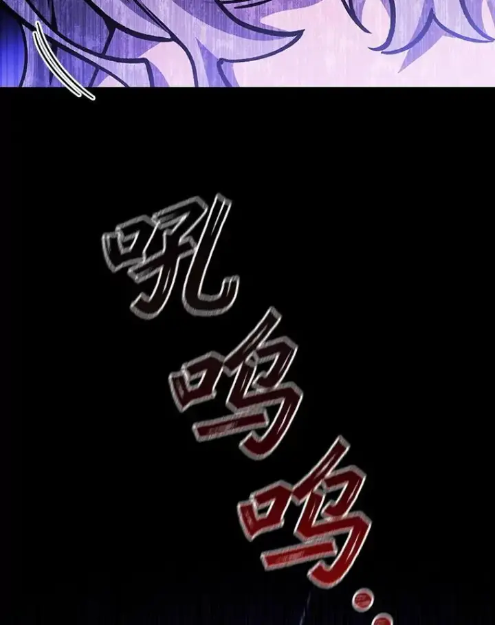 《吞龙魔法师》53.证明自己图15