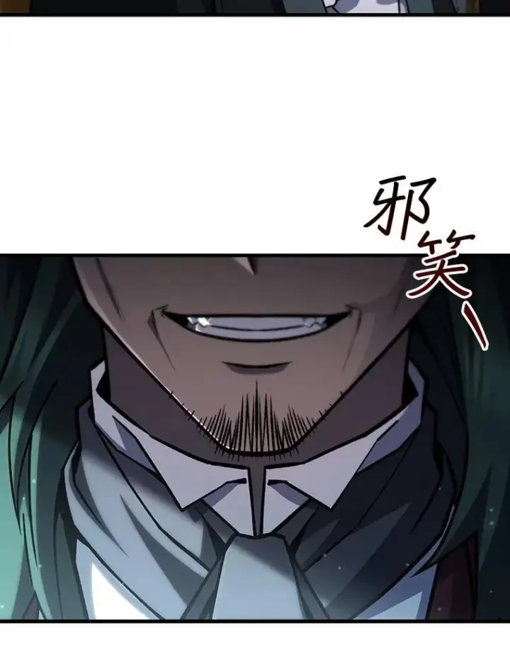 《吞龙魔法师》53.证明自己图22