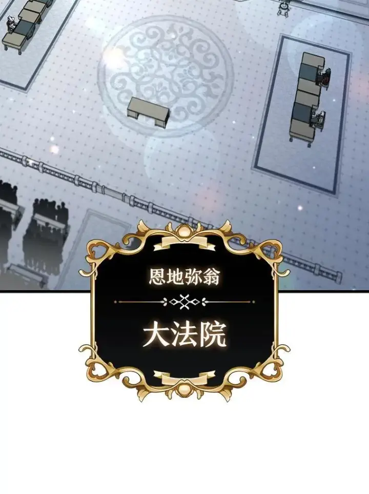 《吞龙魔法师》53.证明自己图3