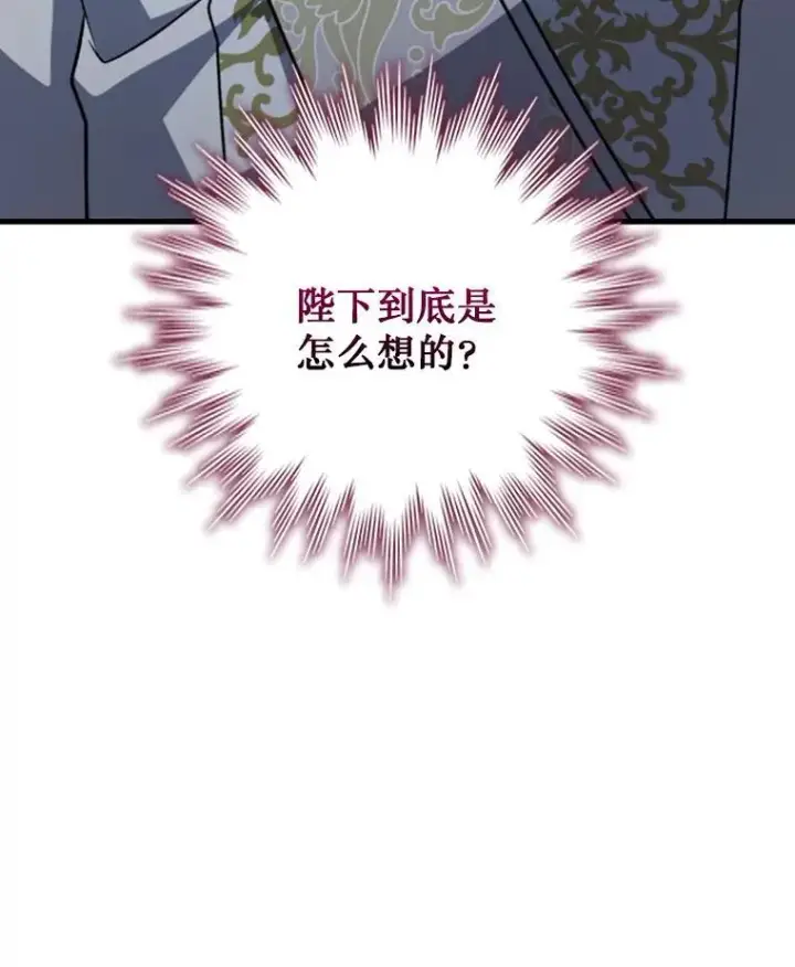 《吞龙魔法师》53.证明自己图32