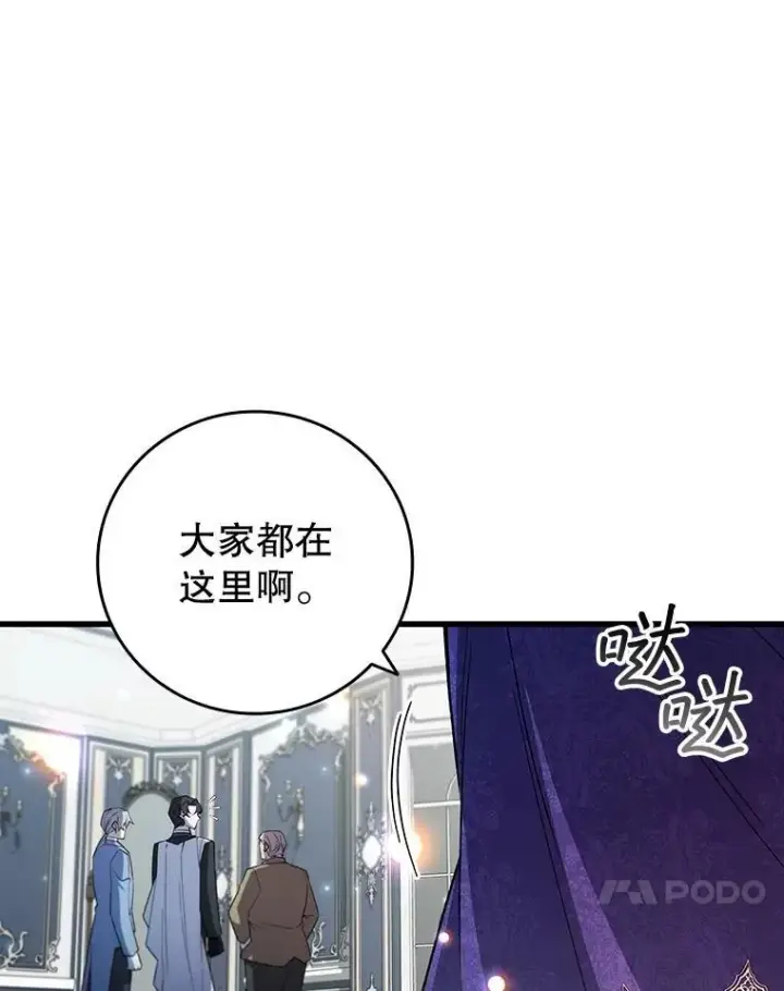《吞龙魔法师》53.证明自己图38
