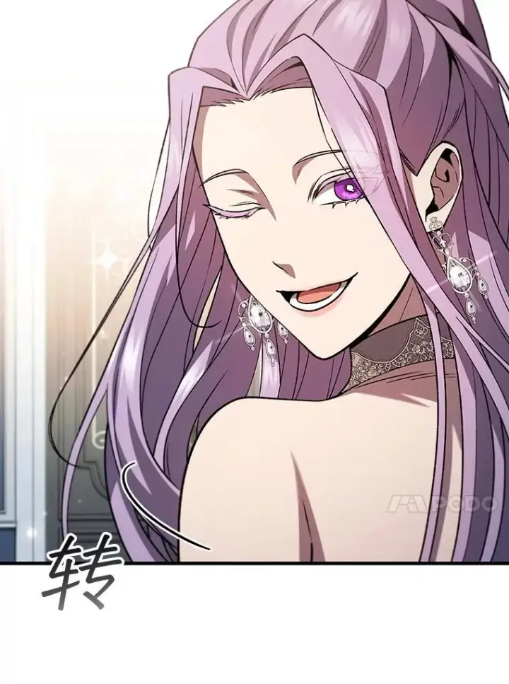 《吞龙魔法师》53.证明自己图48