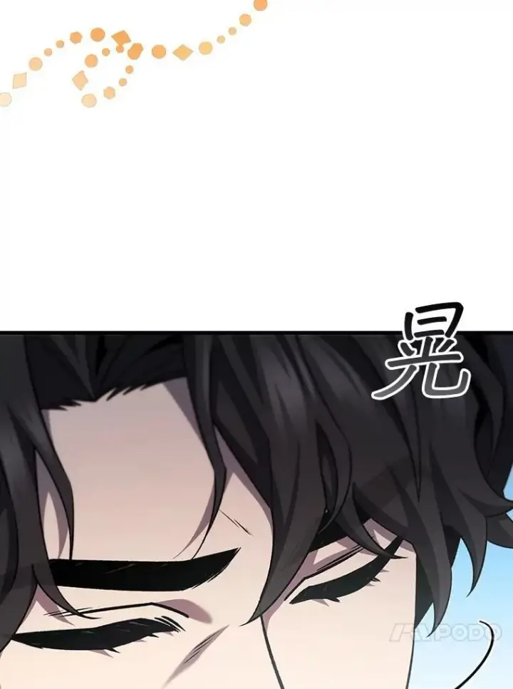 《吞龙魔法师》53.证明自己图51