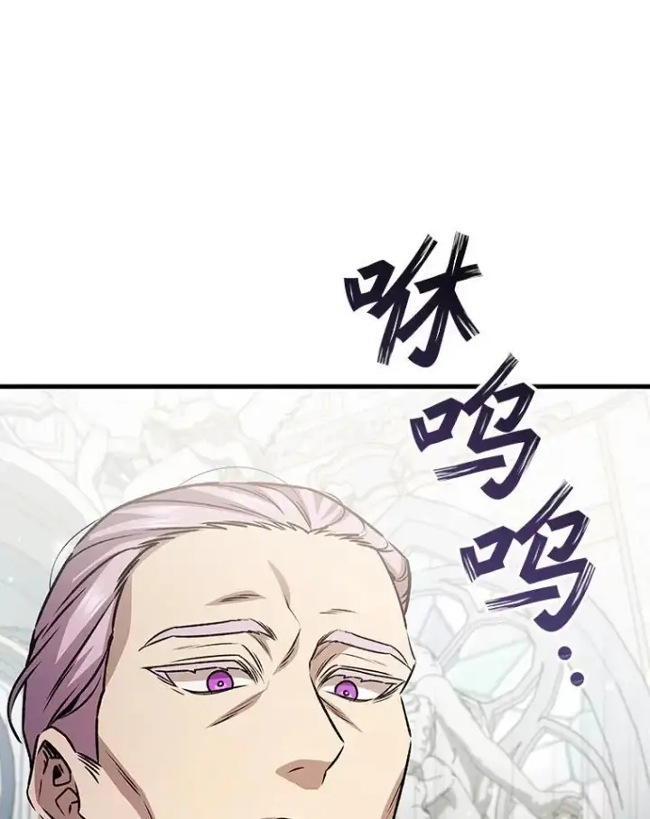《吞龙魔法师》53.证明自己图67