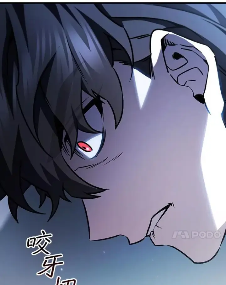 《吞龙魔法师》53.证明自己图74