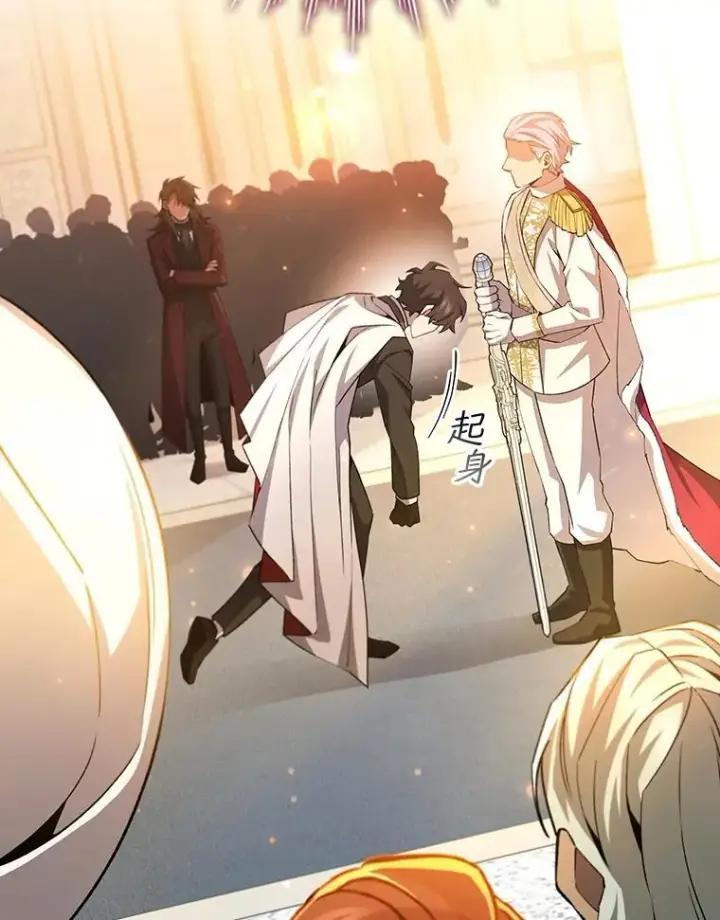 《吞龙魔法师》53.证明自己图83