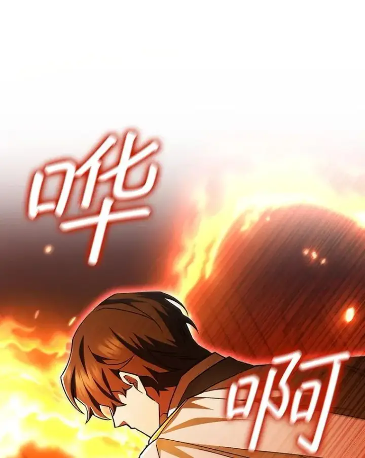 《吞龙魔法师》53.证明自己图89