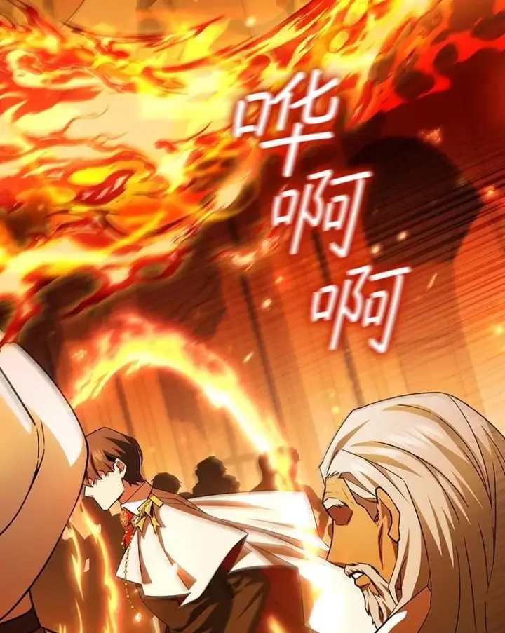 《吞龙魔法师》53.证明自己图94