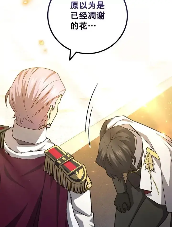 《吞龙魔法师》53.证明自己图99