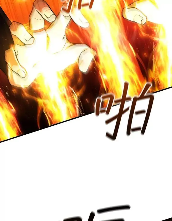 《吞龙魔法师》54.是他杀的图101