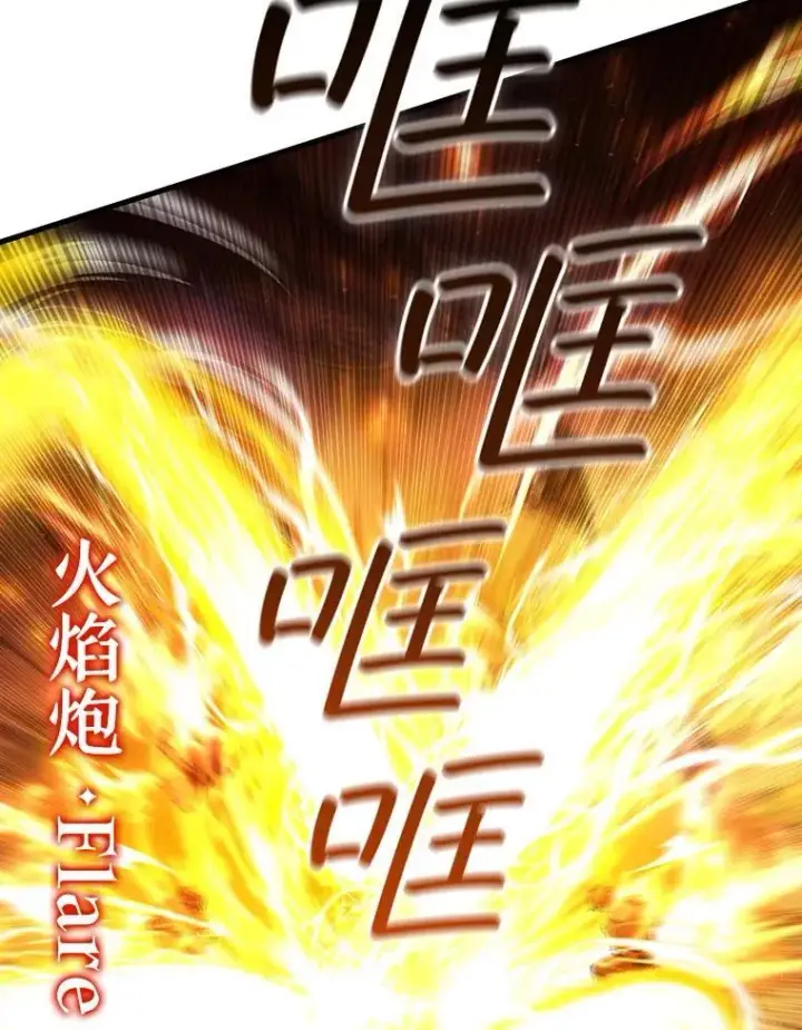 《吞龙魔法师》54.是他杀的图102