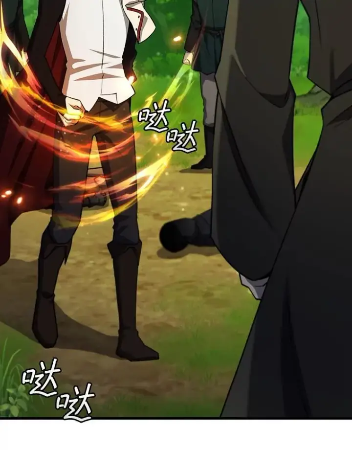 《吞龙魔法师》54.是他杀的图107