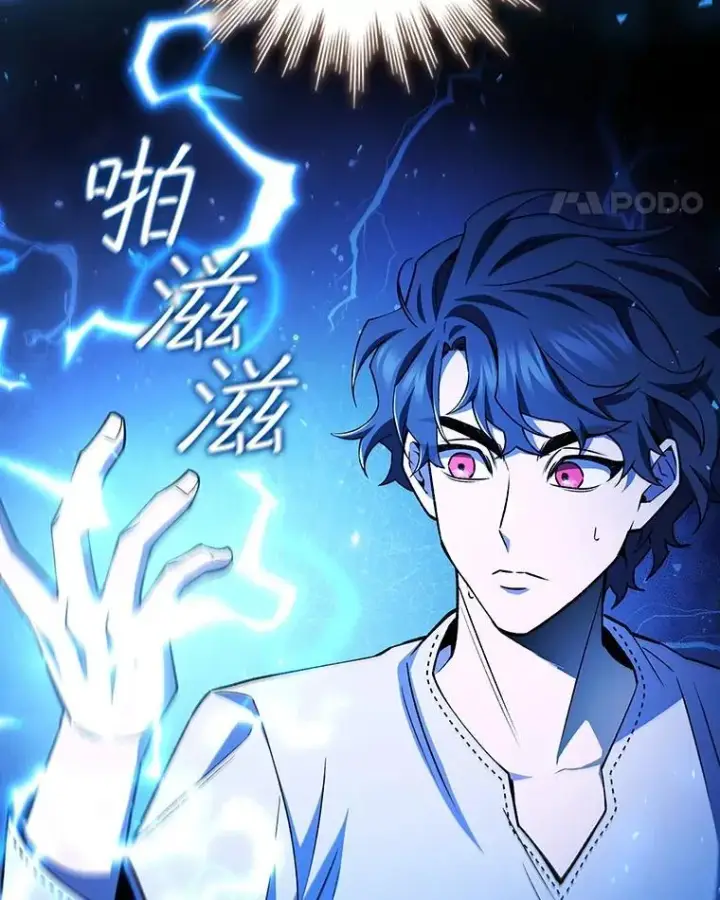 《吞龙魔法师》54.是他杀的图11