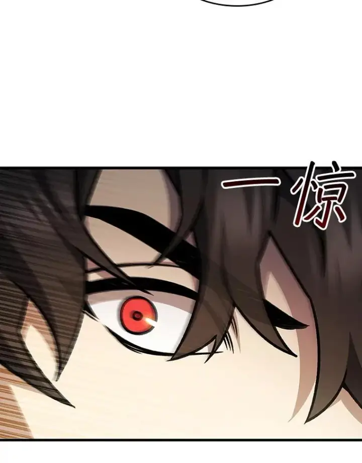 《吞龙魔法师》54.是他杀的图112