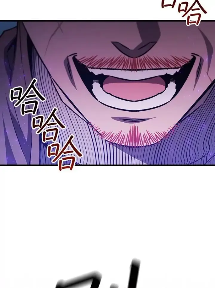 《吞龙魔法师》54.是他杀的图121