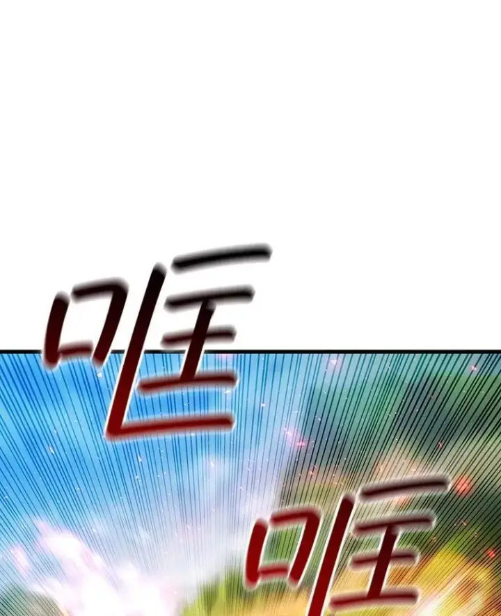 《吞龙魔法师》54.是他杀的图127