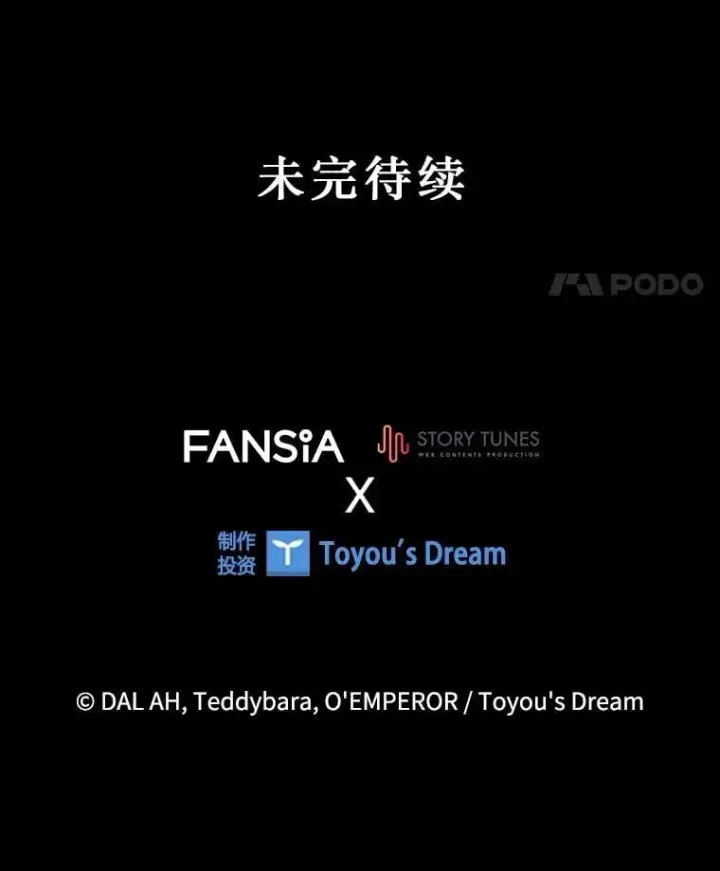 《吞龙魔法师》54.是他杀的图136